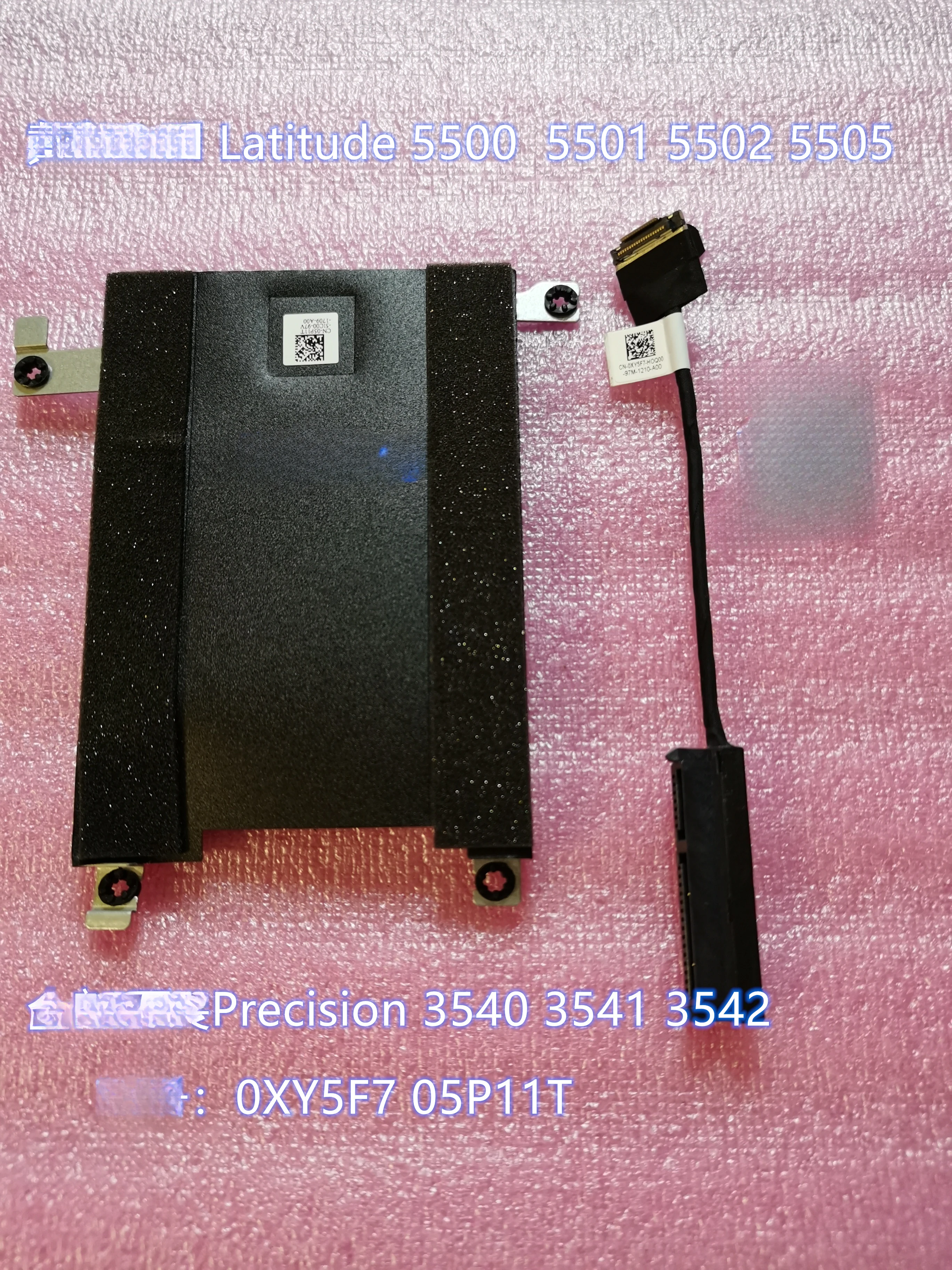 Чехол для жесткого диска Dell precision 3550 3551 3540 3541 3542