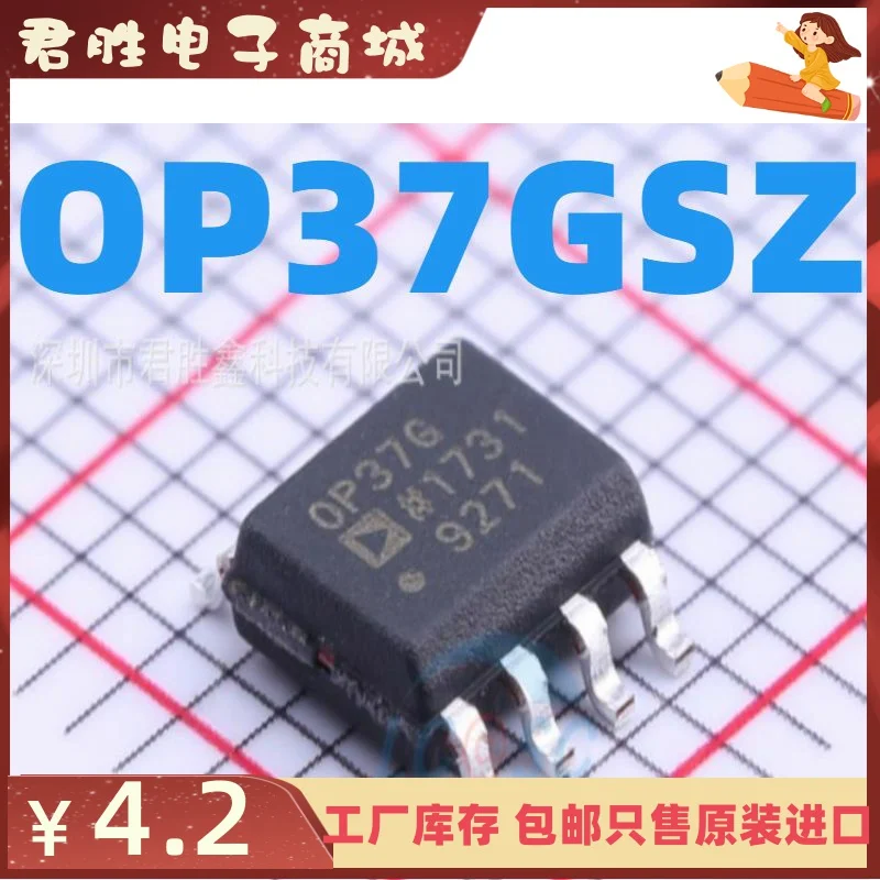 

10 шт., 100% оригинальный новый усилитель OP37GSZ OP37GS OP37G SOP-8, супер хорошее качество