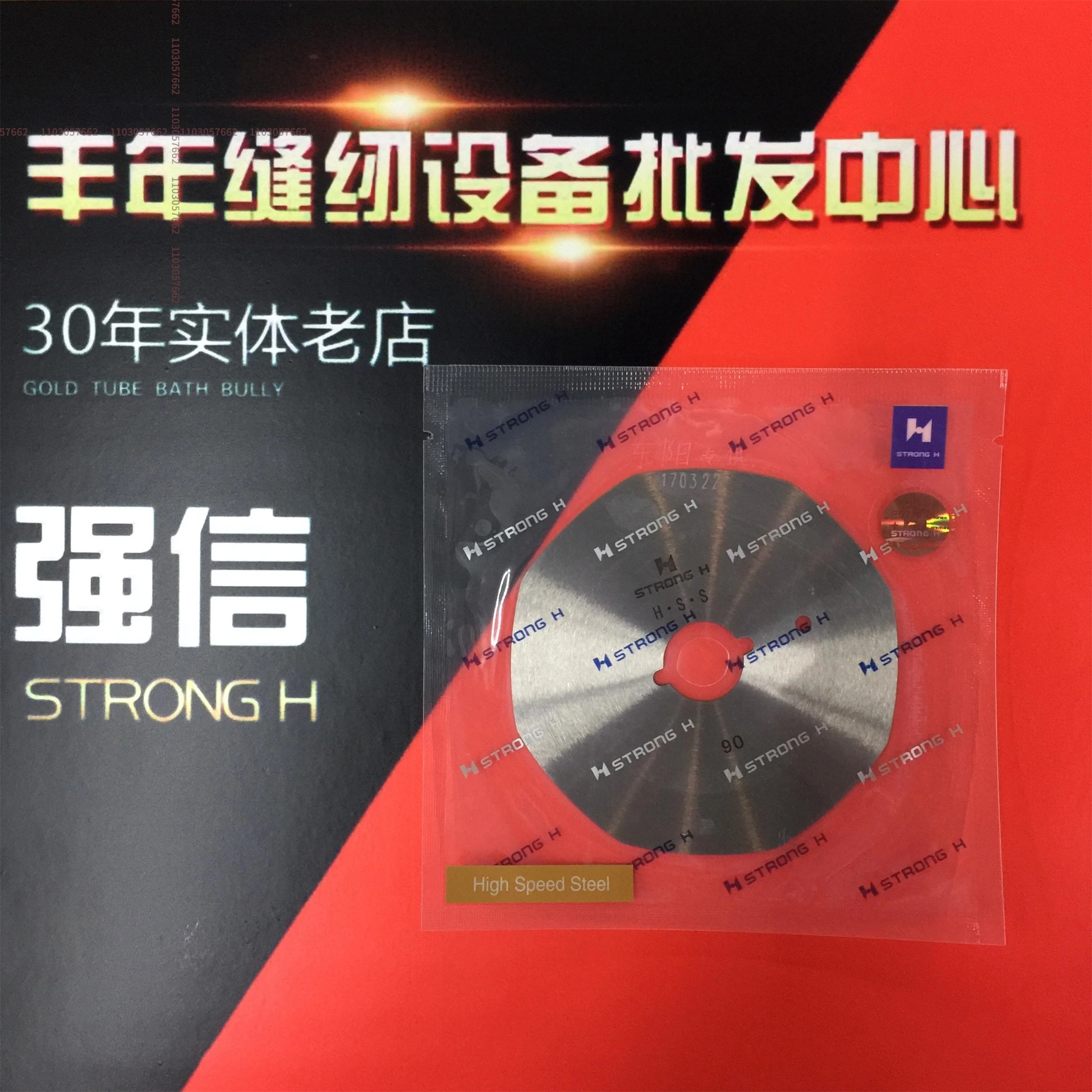 65 70 90 100 Электрический ножничный резак Lejiang с сильным лезвием HSS Круглый круглый