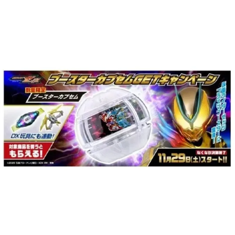 Фото В наличии: Bandai DX Kamen Rider eztz Zett Driver & Inazuma Blaster Special Narikiri Set, игрушка-трансформер со звуком и светом. №4