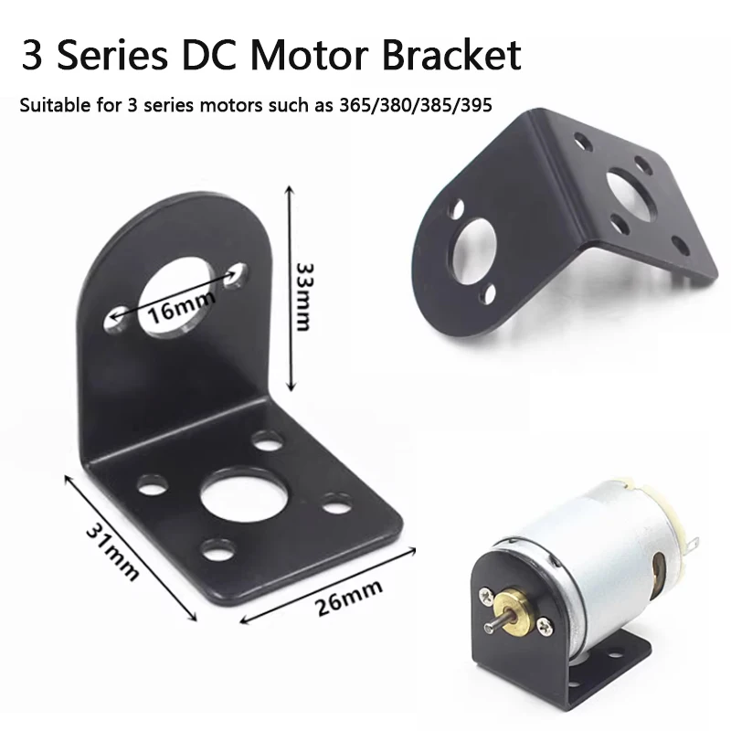 Кронштейн двигателя постоянного тока 3 серии RS380/385/390/550/555/545 крепежная рама