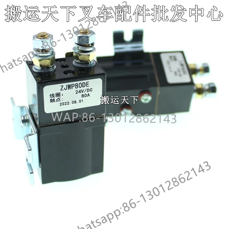 Фото Контактор ZJWP80DE-24V Nuoli Tiangang 15, реле для электрического вилочного погрузчика-штабелера №4