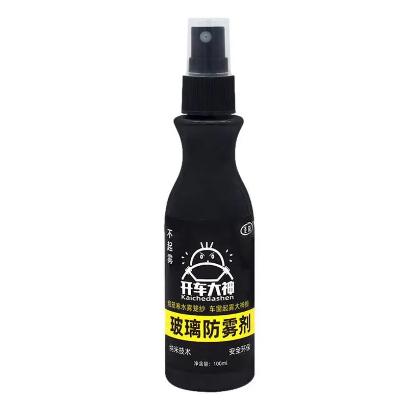 

Car Anti Fog Spray Motorcycle Glass Antifogging Coating Agent Car Accessories Glass Care Supplies For Shower Doors SUV Auto Rv