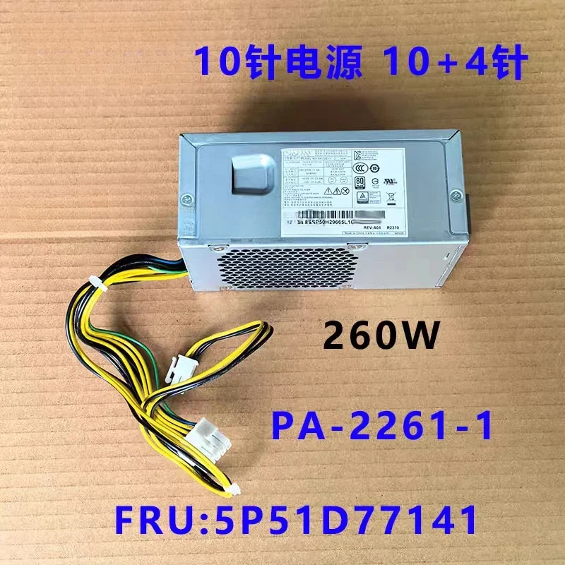 Фото Блок питания CHEN FOR Lenovo 10-контактный 260 Вт PA-2261-1 PCL015 HK360-71PP 5P51D77141 №1