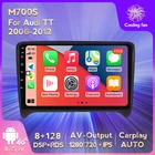 MEKEDE 7862 4G LTE 8 ядер 8 + 128G Android 11 Автомобильный Gps-навигатор мультимедийный плеер для Audi TT MK2 8J Carplay WIFI BT FM 2 DIN