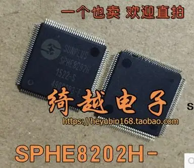 CDVCDDVDIC SPHE8202H-LS SPHE8202H-S