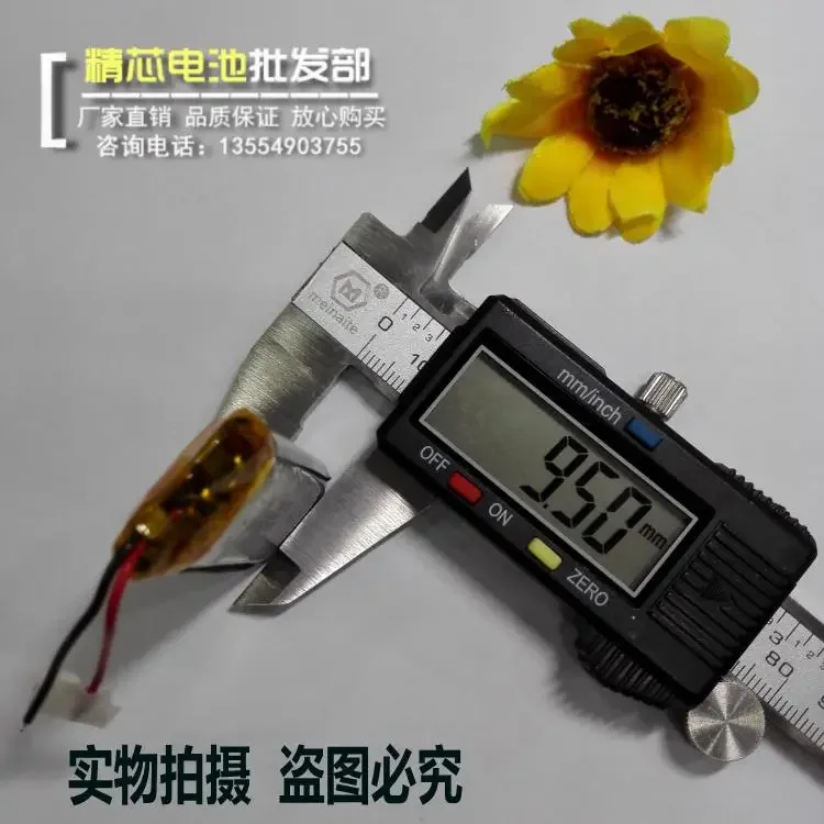 Беспроводной микрофон Palm God пшеницы WIFI 1000 мАч