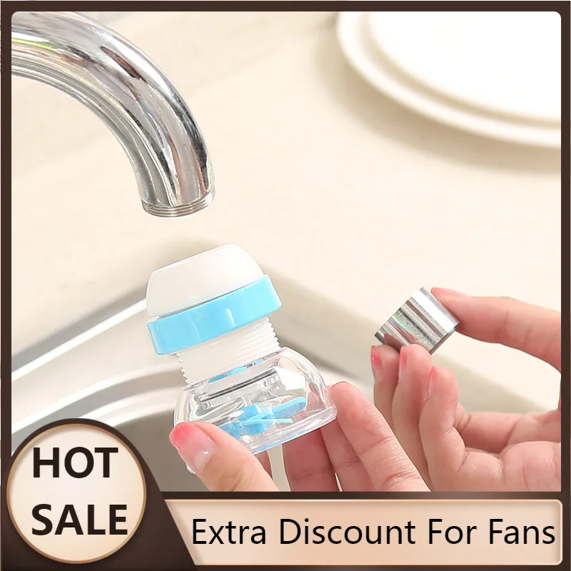 

Регулируемый Фильтр для ванной комнаты, 360 градусов