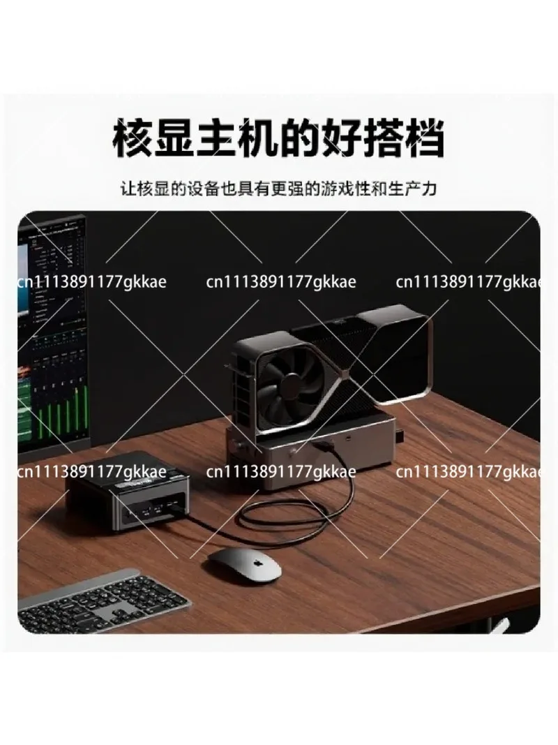 Внешняя док-станция для видеокарты OCuLink USB4 с адаптером для графической карты и блоком питания 800 Вт для ноутбука (art.: 3920dcac0fcbf) - 3920dcac0fcbf