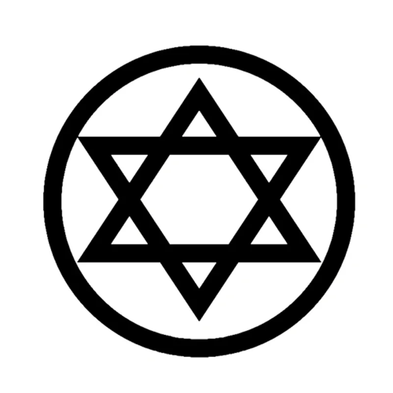 1 шт. автомобильные виниловые наклейки Звезда Давида