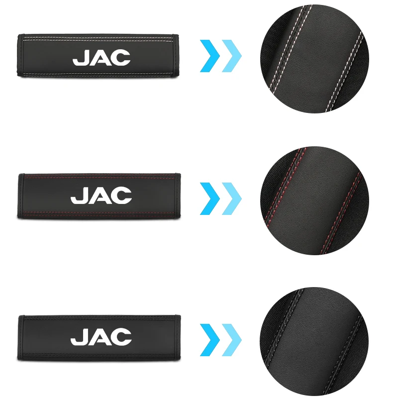 Наплечник для автомобильного ремня безопасности кожаный наплечный ремень JAC Refine