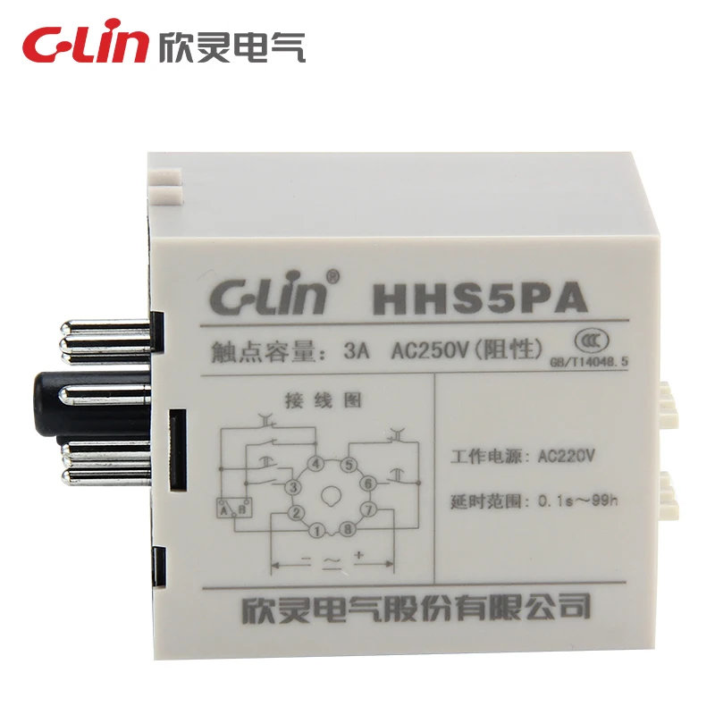 C-Lin Xin Ling brand HHS5PA 0.1S-99H digital dial code time relay instant delay adjustable