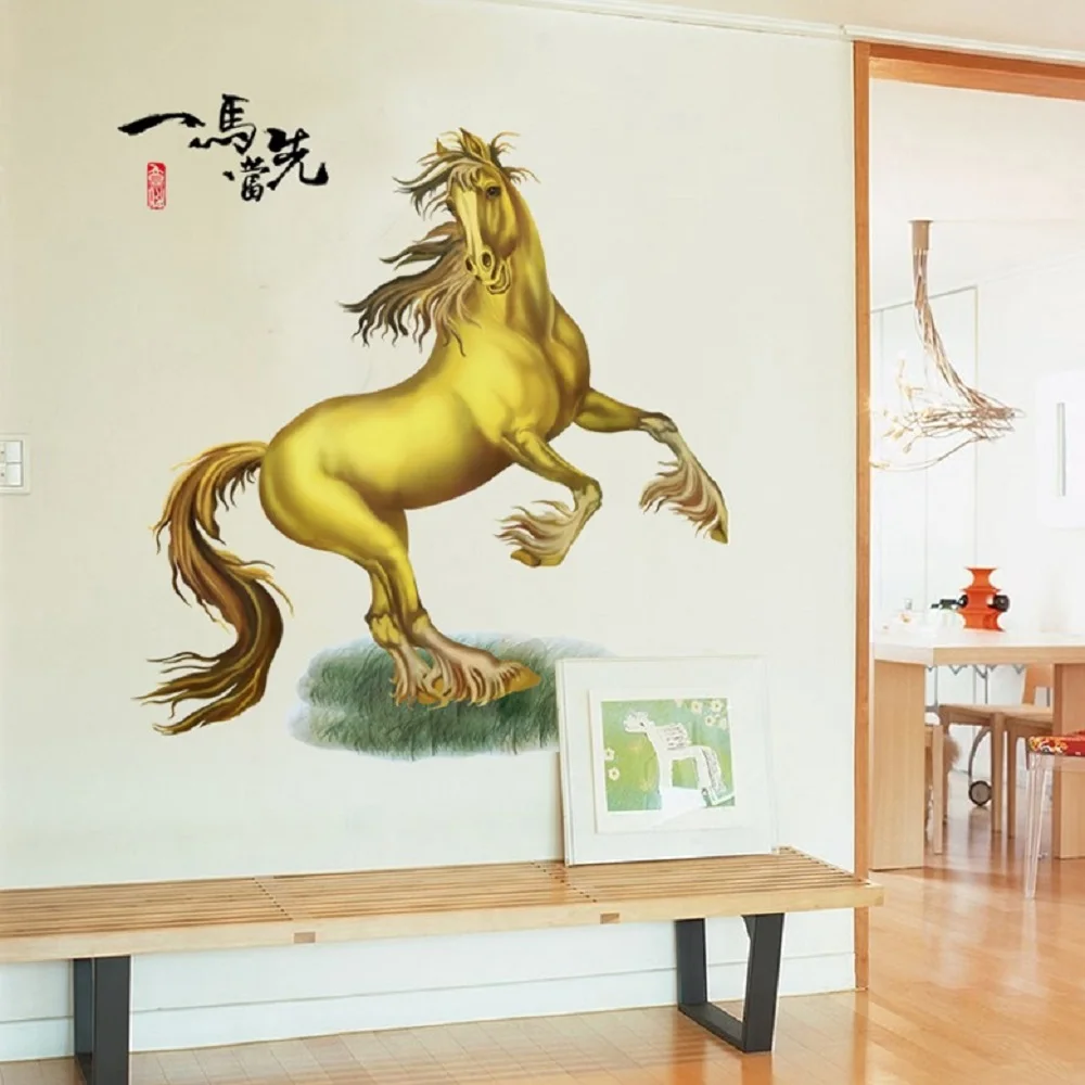 

New Golden Horse Sitting Room Bedroom Home Decoration Wall Stickers