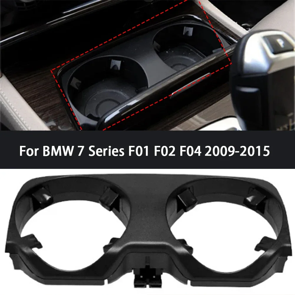 Фото Для BMW 7 серии F01 F02 F04 2009-2015 Автомобильный держатель для чашки на центральной консоли, держатель для чашки с водой, консоль, приборная панель, держатели для чашек, крышка №1