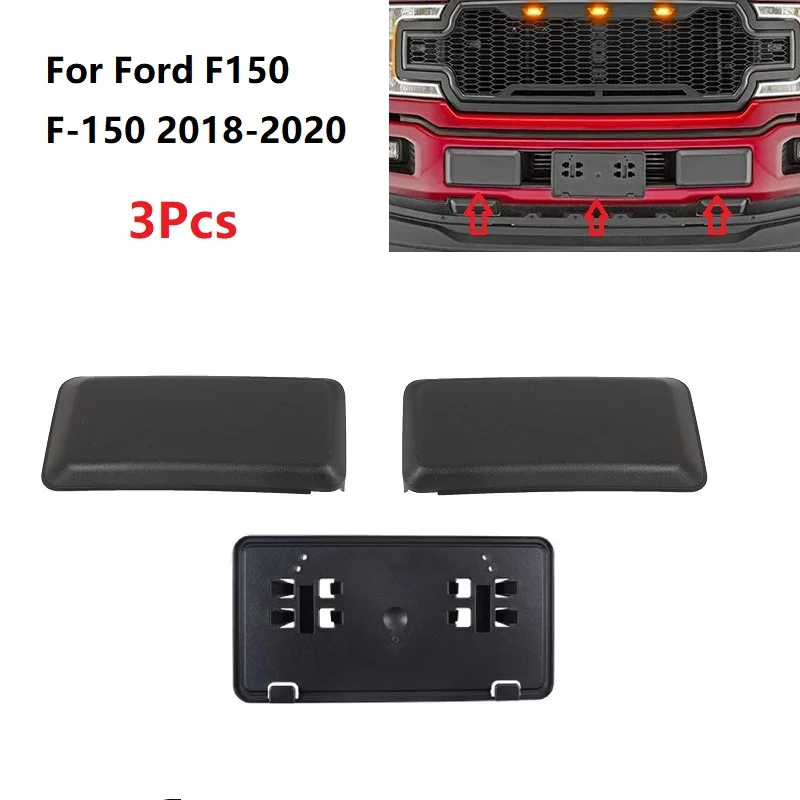 

Высококачественный чехол на передний бампер автомобиля из АБС-пластика 3 шт. + держатель номерного знака для Ford F150 F-150 2018 2019 внешние аксессуары
