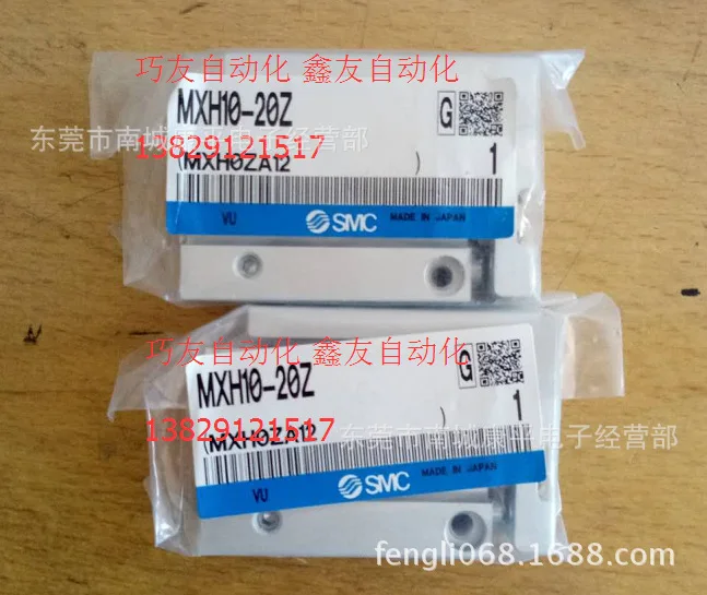 Фото Цилиндр SMC MXH10-50Z 20Z 10Z 15Z 25Z 40Z №2