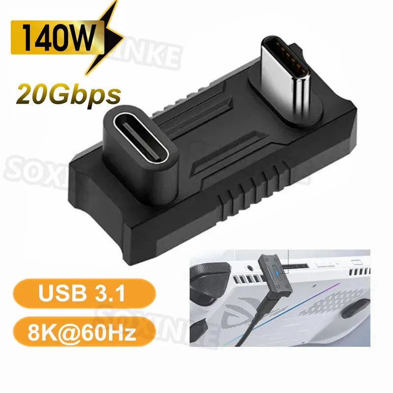 USB-консоль для ASUS Rog Ally/NS Switch PD140W, 20 Гбит/с, Type-C