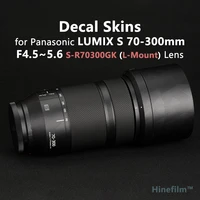 lens sticker cover skin for panasonic lumix s 70 300mm f4 5 5 6 macro o i s lens decal protector coat wrap skin 3m vinyl film
