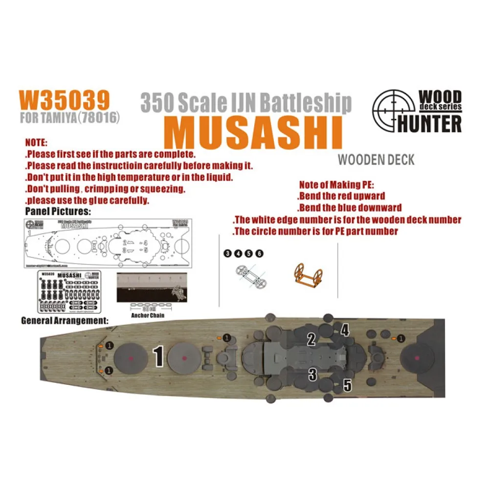 

Охотник W35039 1/350 деревянная палуба IJN BATTLESHIP MUSASHI для TAMIYA 78016