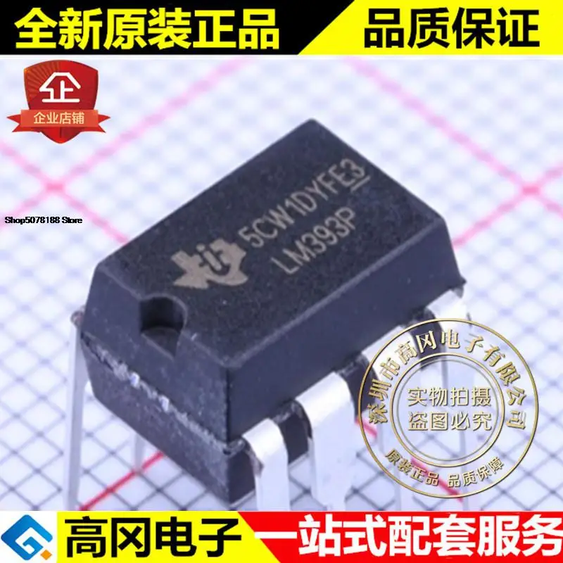 

5pieces LM393P LM393 DIP8 TI