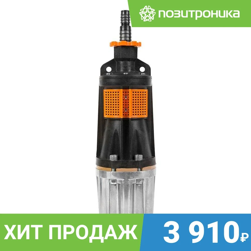 Садовый насос Джилекс Качан 20/60-25м 8502 240Вт 1200л/ч |