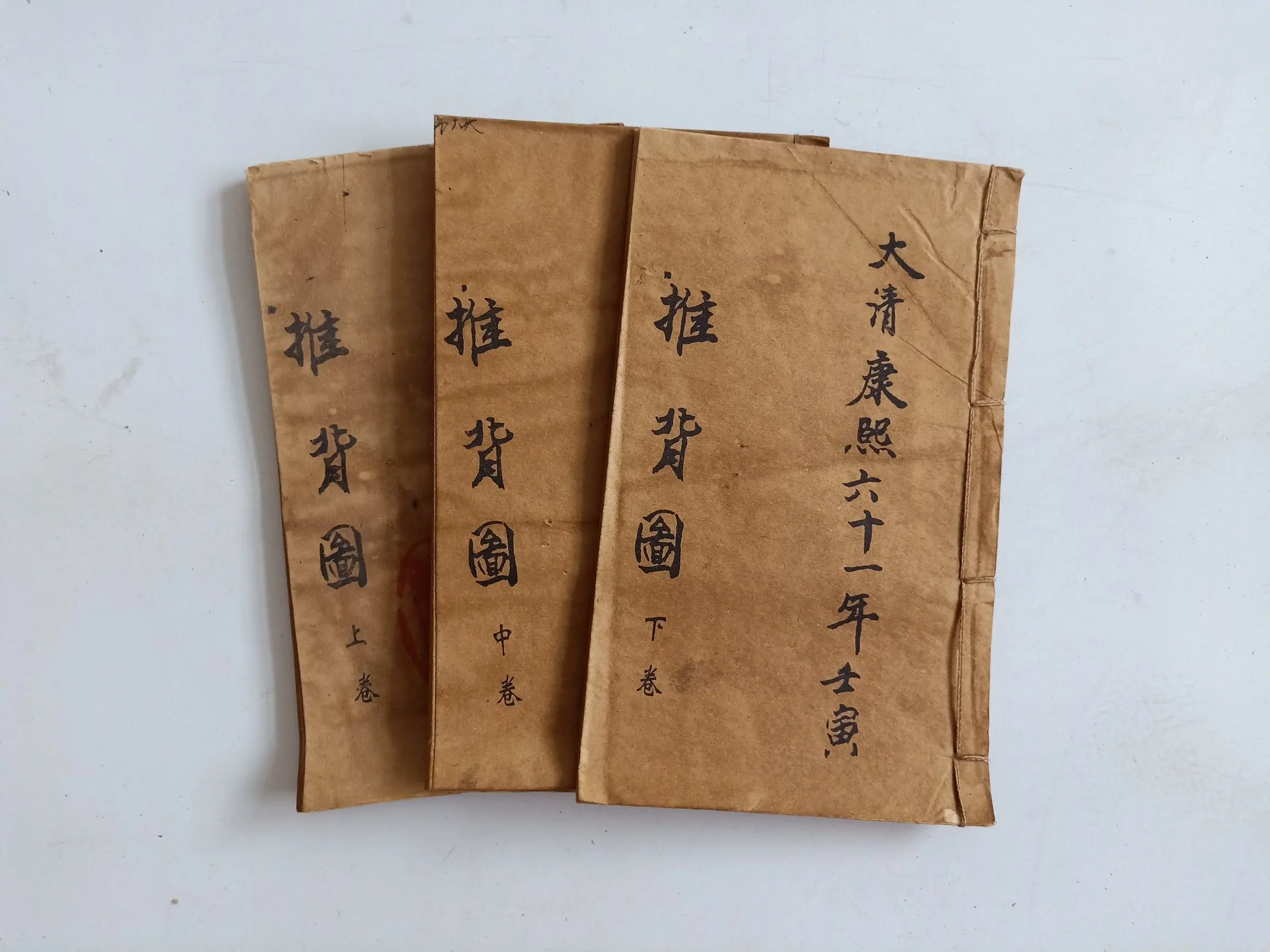 

Chinese Ancient Strange Books Big Qing Push Back Picture 3PCS