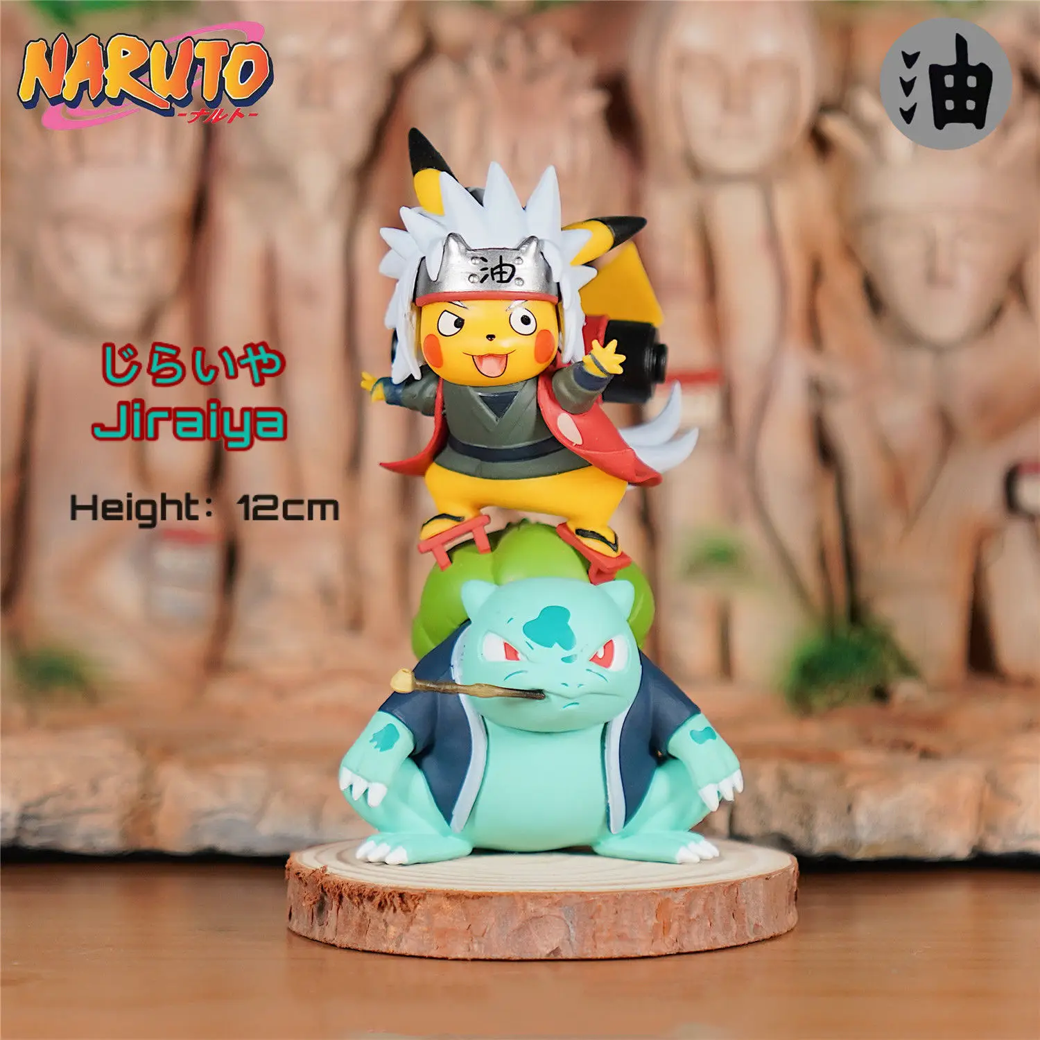 

Anime Pokemon Pikachu Cosplay NARUTO Jiraiya GK Collection Birthday Gifts Decoration Action Figure Statues