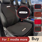 Автомобильная эмблема из ледяной шелковой фланели, фотомат, зимний теплый коврик для Nissan 300zx 350z 370z Fairlady Z 1 Z 2 Z 3 Z 4