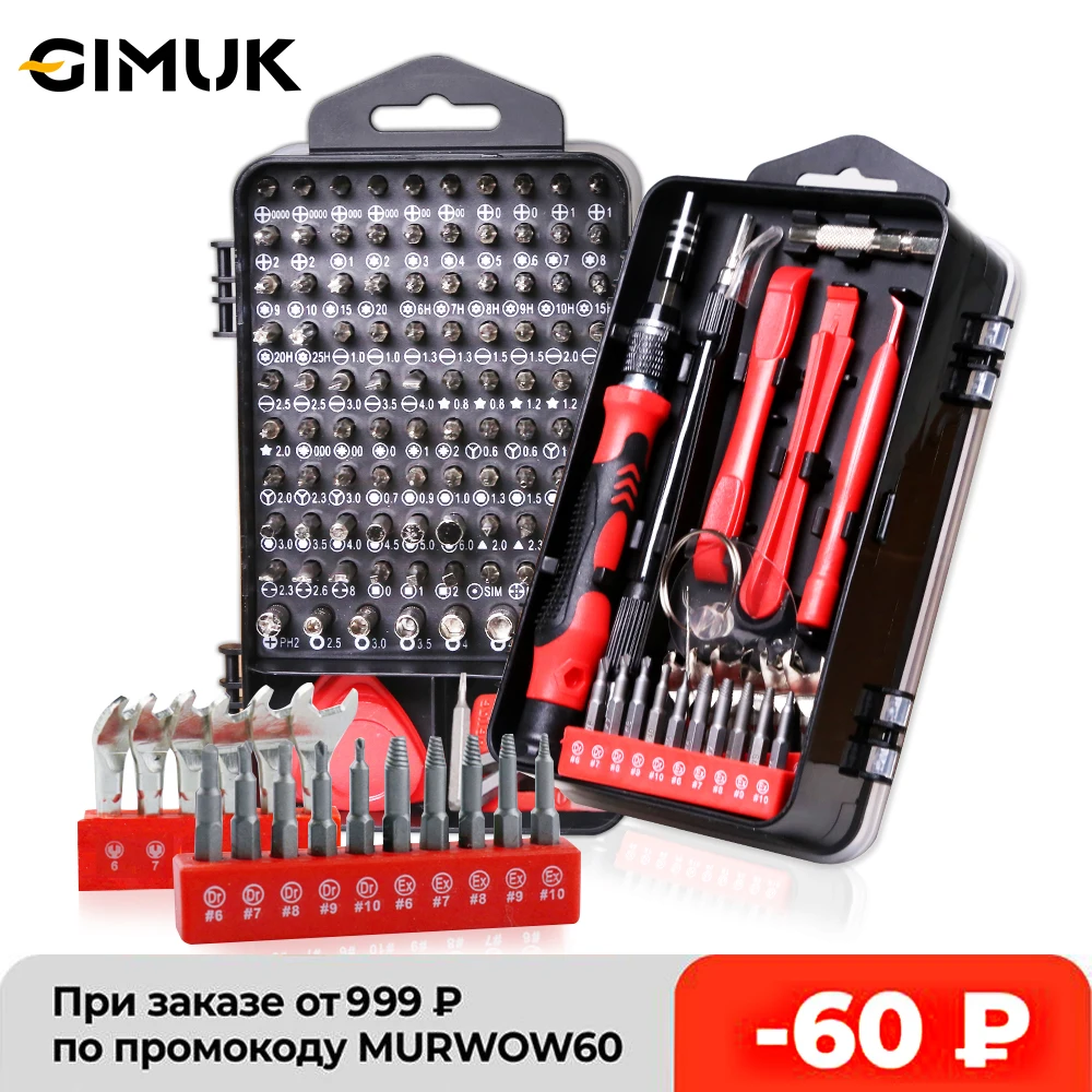 

138/115 In 1 Screwdriver Set Precision Torx Screw Driver Magnetic Bits Kit For Damaged Screw Extractor Household Repair Tools