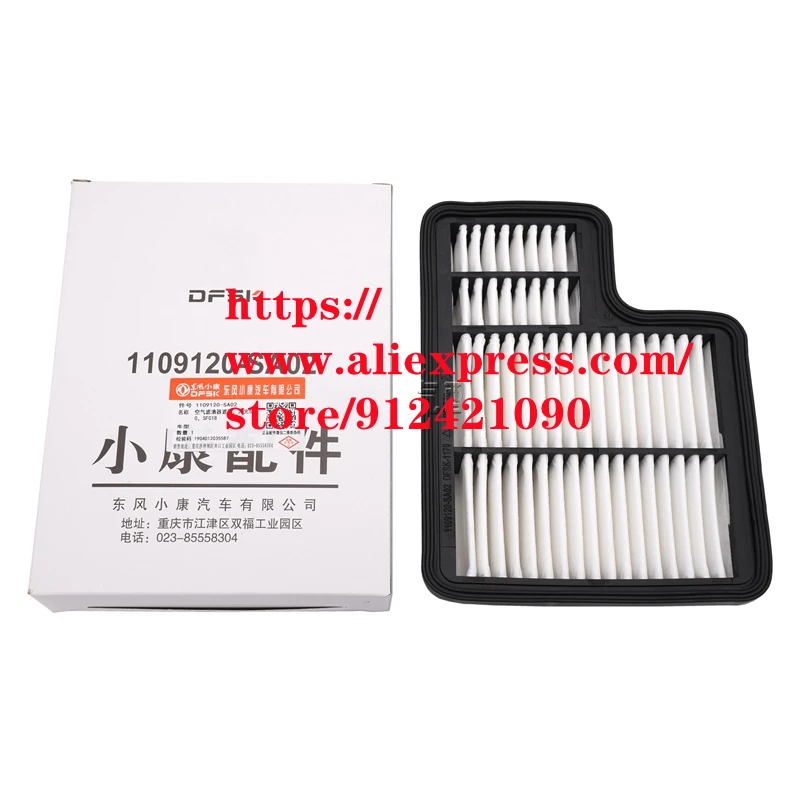 

Воздушный фильтр для DFSK GLORY 580 1.8L 1109120-SA02