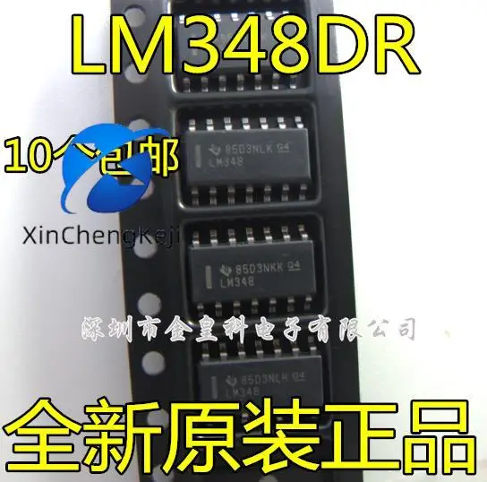 20 шт. Оригинальный Новый LM348DR LM348 четыре операционных усилителя SOP-14