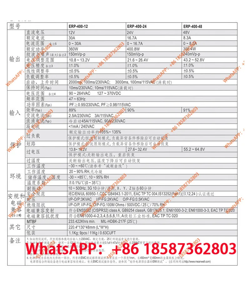 Влагозащищенный полуадгезивный импульсный блок питания ERP-400W 12V30A33A для рекламных световых коробов и световых букв (art.: 3920d910bcda7) - 3920d910bcda7