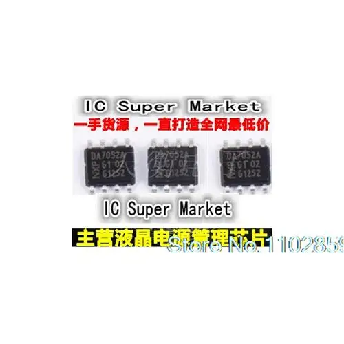 

10 шт./партия DA7052A DA7052B SOP-8