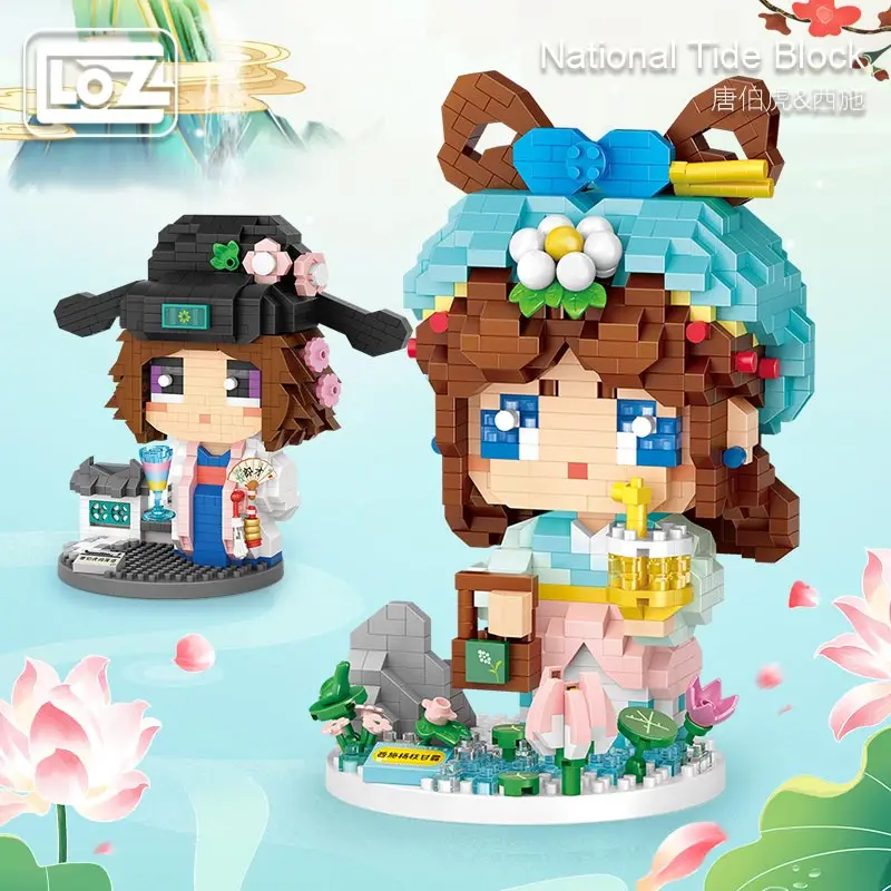 LOZ Lizhi Tang Bohu Cocktail Xishi Yangzhi Ganlu Micro-particles Difficult Toys Assembled Talented Beauty