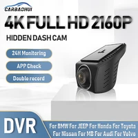 4k 2160p car mini dvr dash cam camera video recorder for bmw for jeep for honda for toyota for nissan for mb for audi for volvo