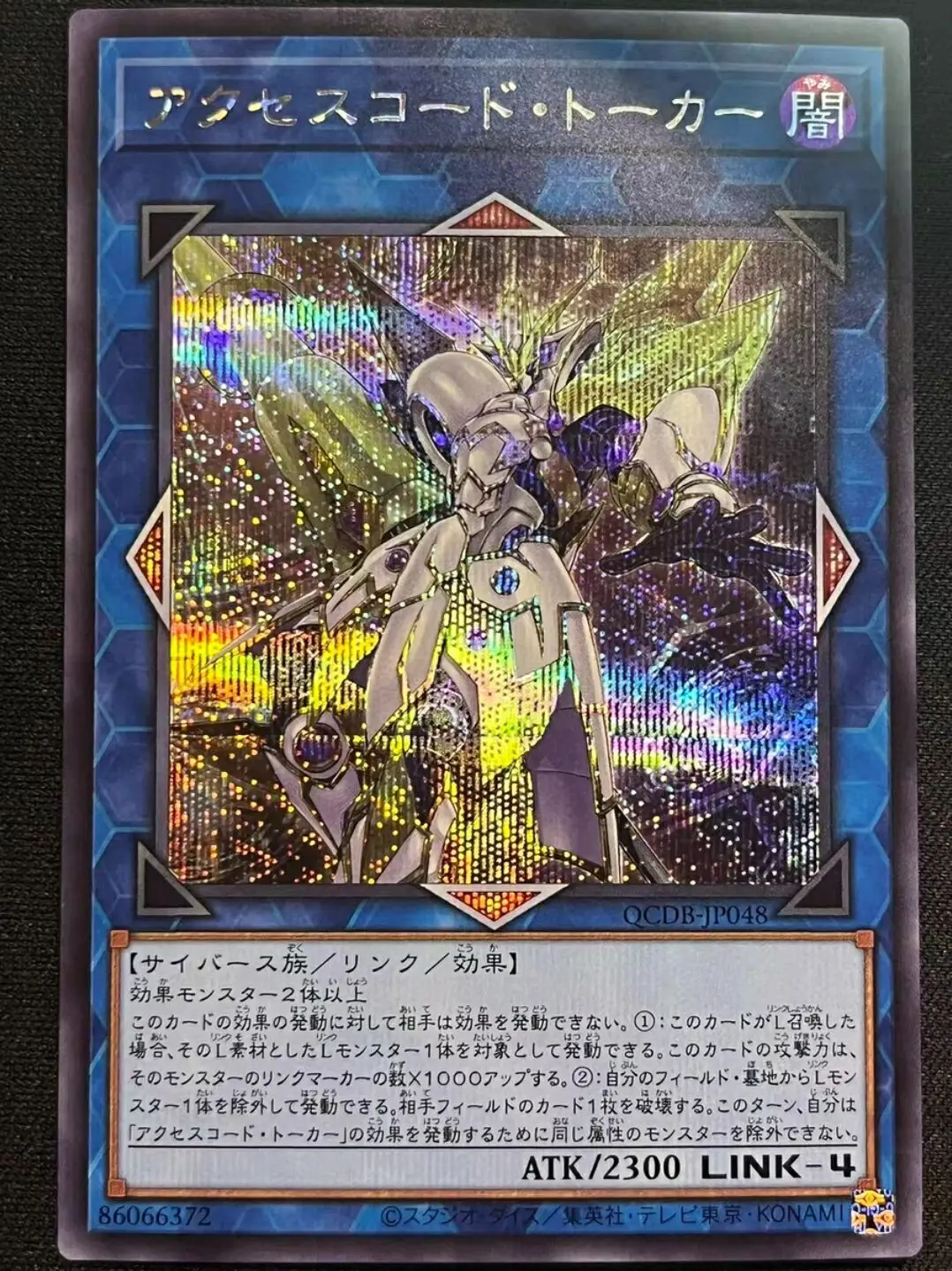 Югио мастер Дуэль Монстры реальный аксессуар Talker Secret редкая японская коллекция