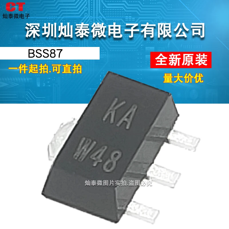 

Free shipping BSS87 KA SOT89 10PCS
