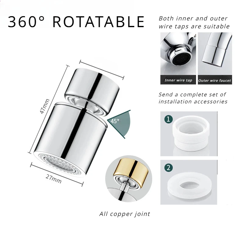 

DKSTINYE Поворотный смеситель для кухни