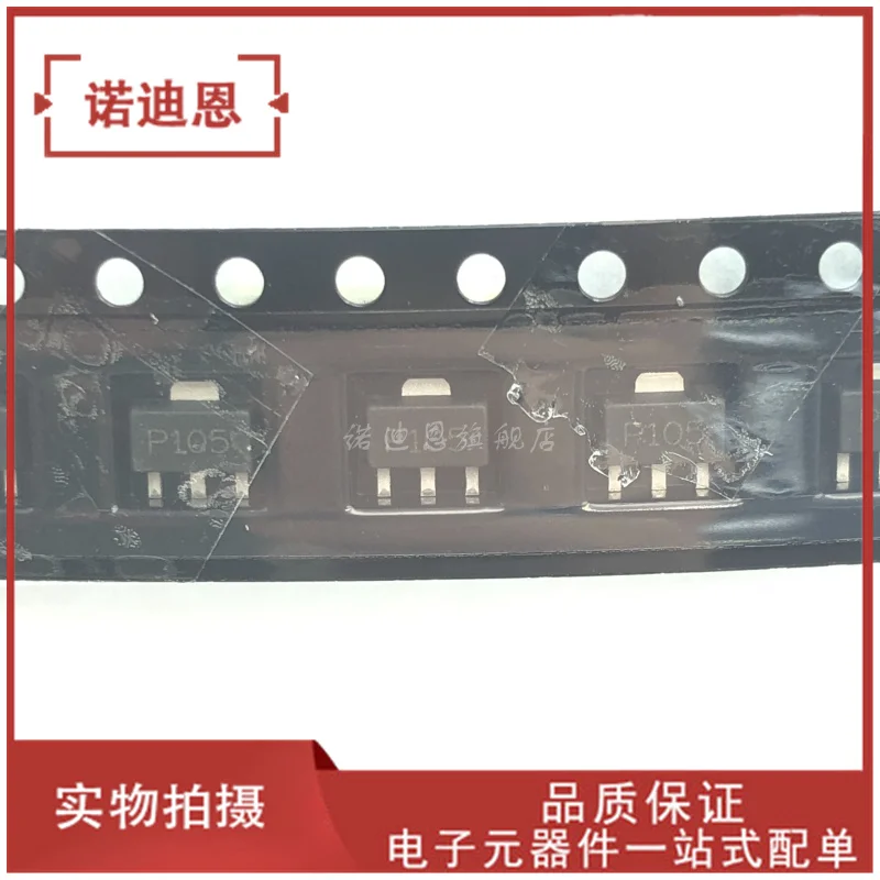 

Free shipping PGA-105+ P105 SOT89 10PCS