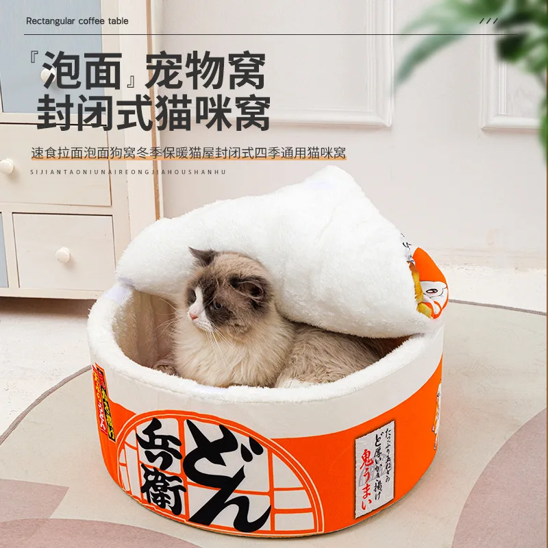 Pet Product For Cat Furniture Accessories Winter Tent Funny Noodles Small Dog Bed House Sleeping Bag Cushion For Cats Plush Bed