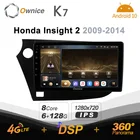 Автомагнитола Ownice K7, мультимедийная система на Android 10,0, 6 ГБ + 128 ГБ, с панорамой 2009, 4G, LTE, для Honda одна 2014-360 ГГц