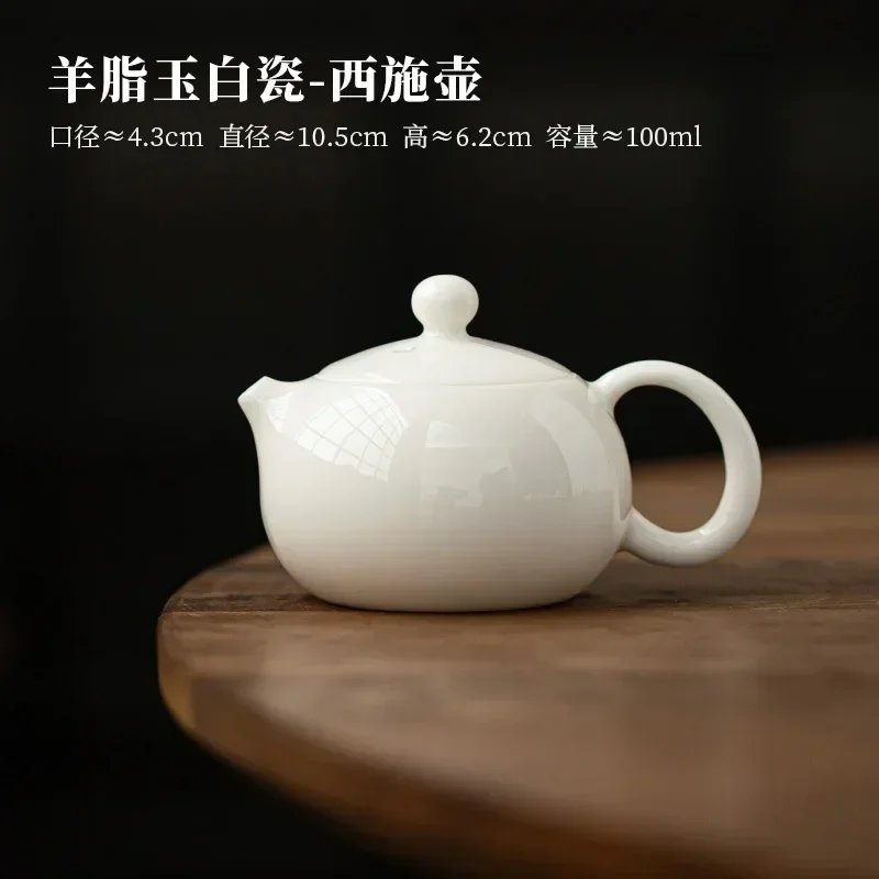 

Нефритовый фарфоровый чайник Xishi 100 мл