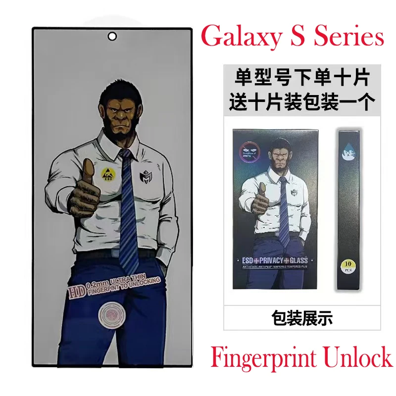 10 шт. антишпионское стекло Gorilla от отпечатков пальцев для Samsung S25 S24 Ultra S23 S22 S21 Plus