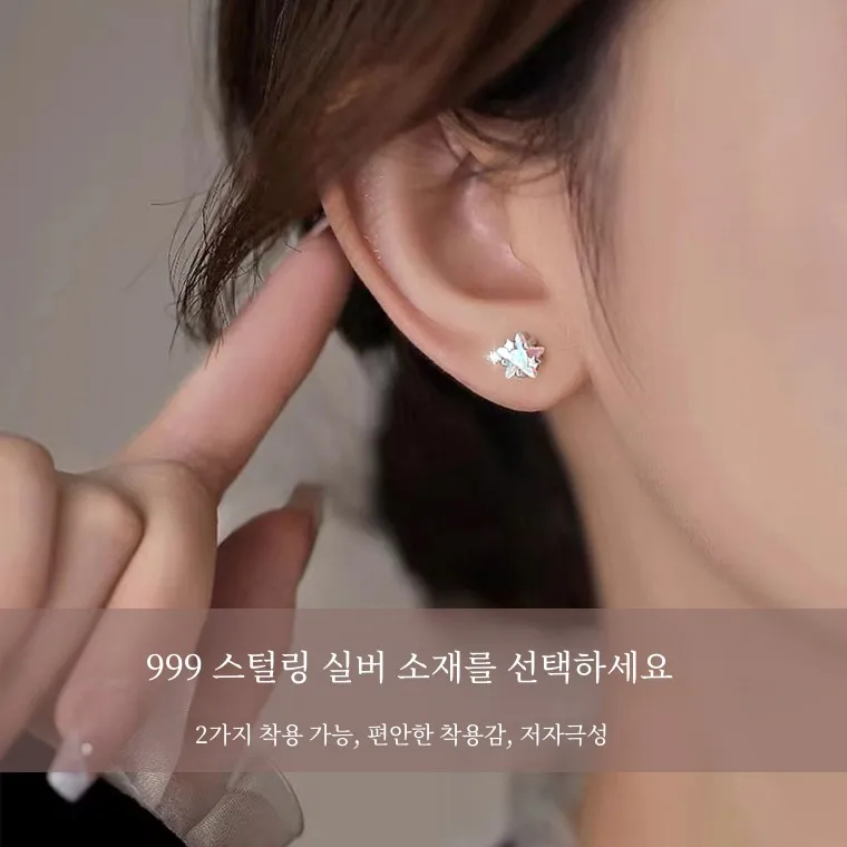 Серьги-гвоздики из стерлингового серебра 999 пробы с пятиконечной звездой женские