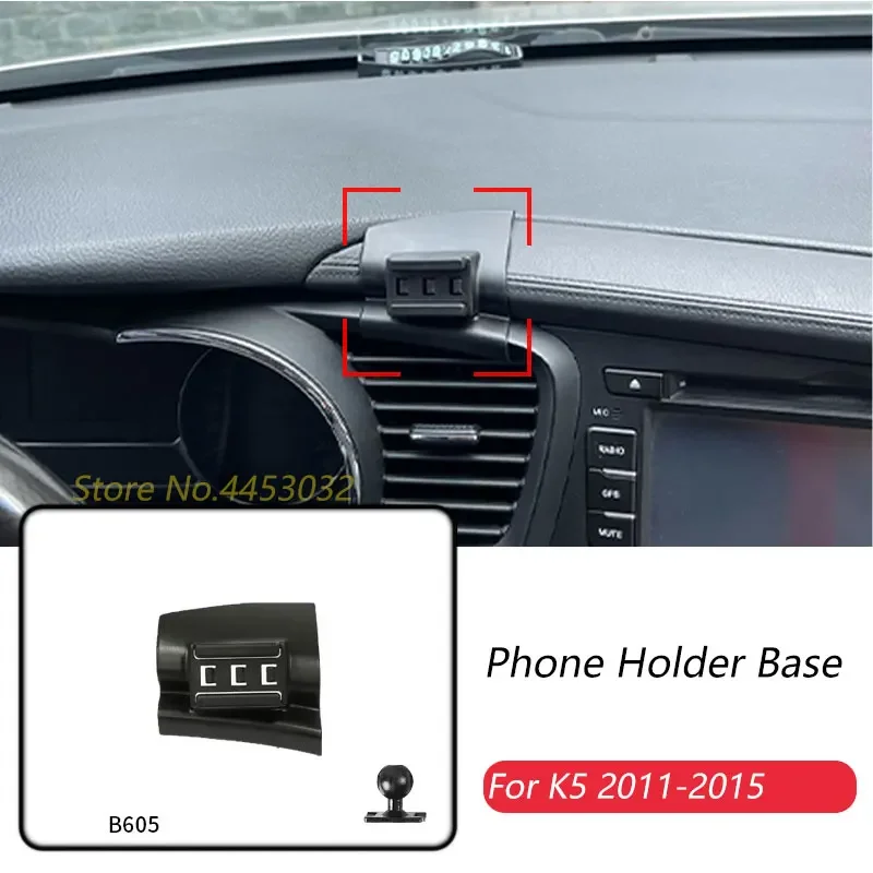Автомобильный держатель телефона только для Kia K5 2011-2015 фиксированный кронштейн