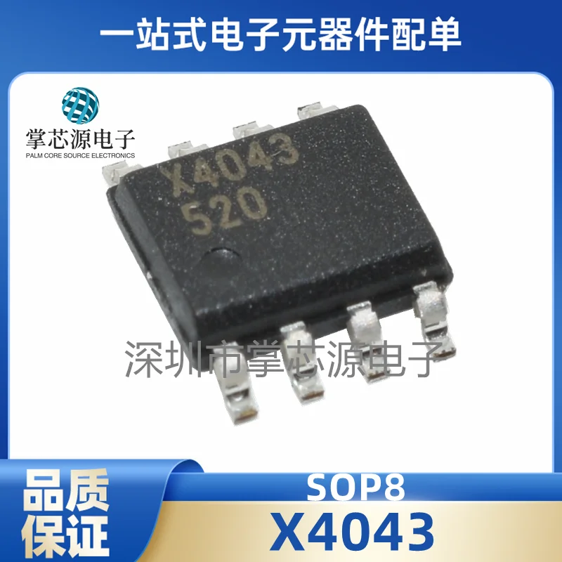 

Новый X4043 посылка SOP8 PZI CPU monitor 4K SPI EEPROM Оригинальный оригинальный чип IC
