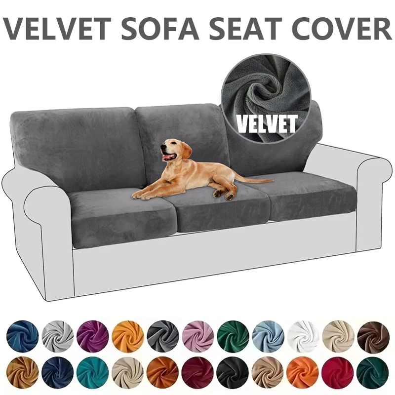 Бархатный чехол на сиденье дивана для гостиной толстый мягкий бархатный