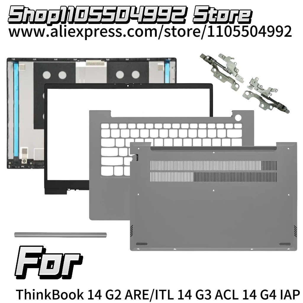 Фото Корпуса для ноутбуков ThinkBook 14 G2 ARE/ITL, 14 G3 ACL, 14 G4 IAP: задняя крышка LCD/рамка/крышка шарниров/подставка для рук/нижняя часть №1