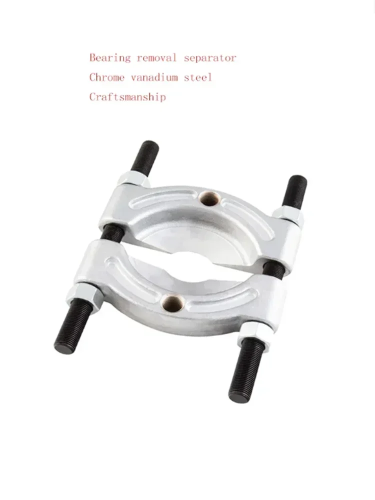 2-дюймовый (30-50 мм) съемник полувала инструмент для снятия подшипников двойного
