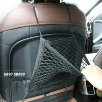 strong elastic car mesh net bag between car back seat organizer car storage bag luggage holder pocket car styling 2330cm